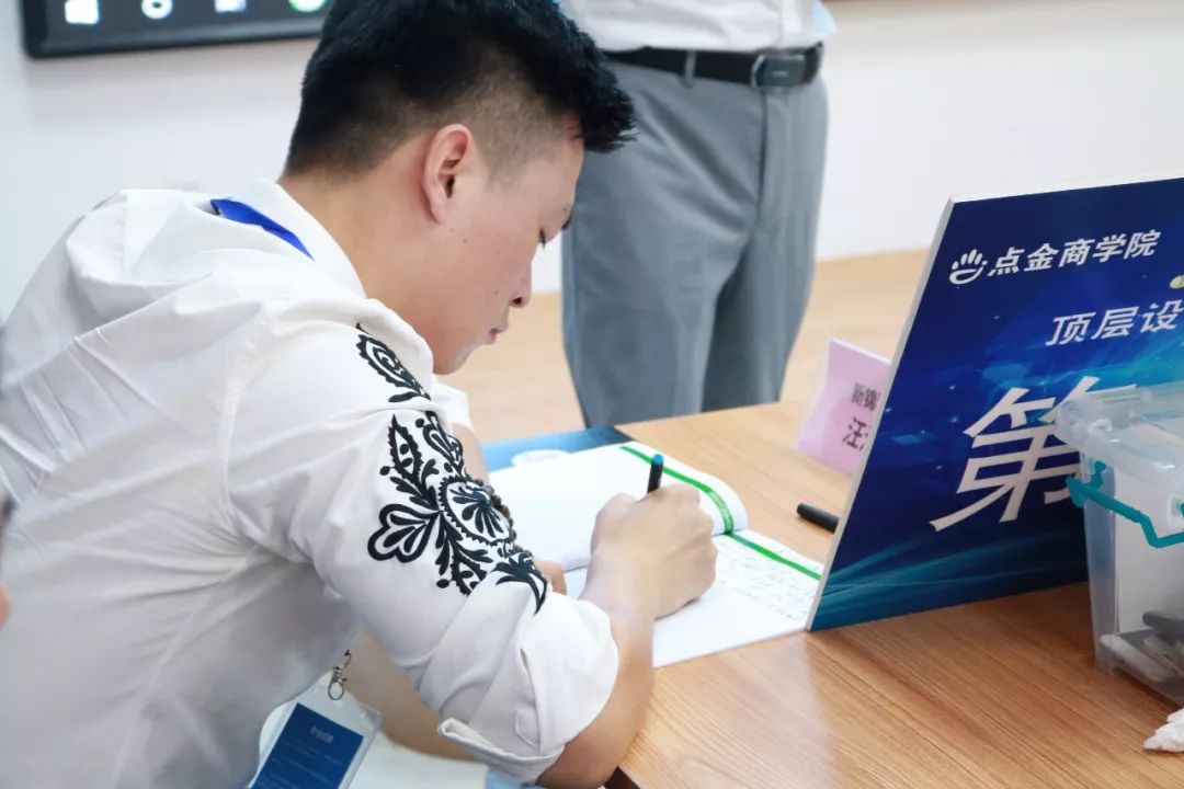 点金商学院|让天下没有难运营的教育培训机构