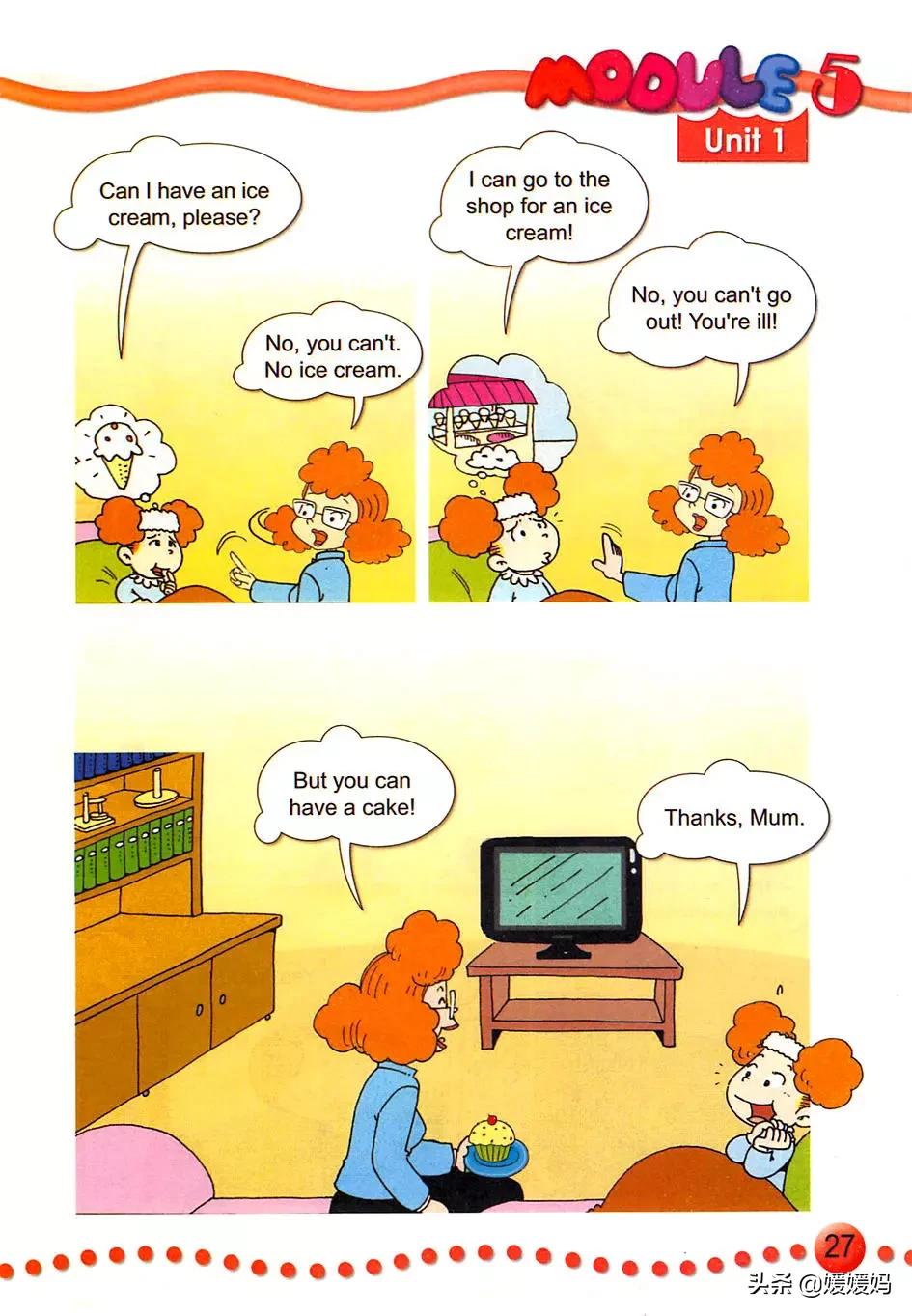 外研版小学英语一年级起点课本,外研版一年级起点三年级英语上册