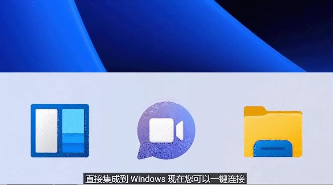 windows11微信通知,windows11桌面不显示微信