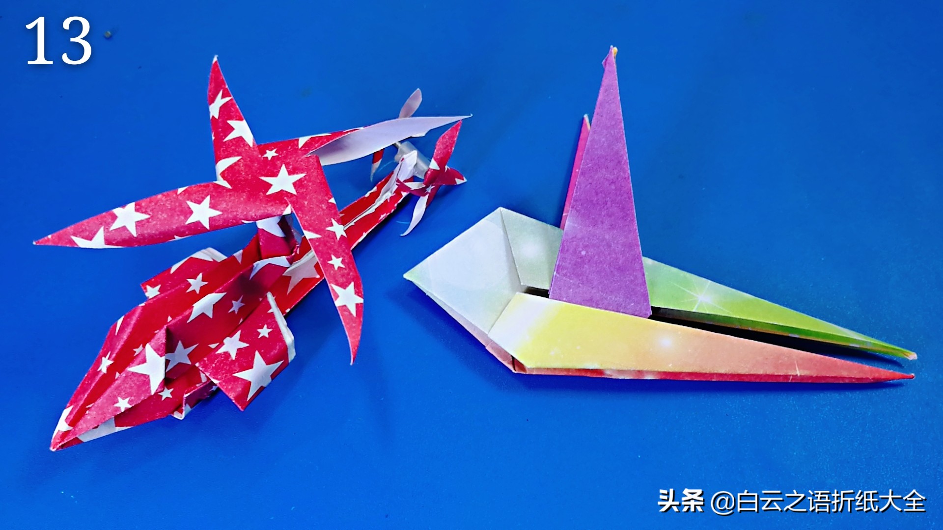 折纸手工直升机简单慢教程,折纸王子折迷你直升机