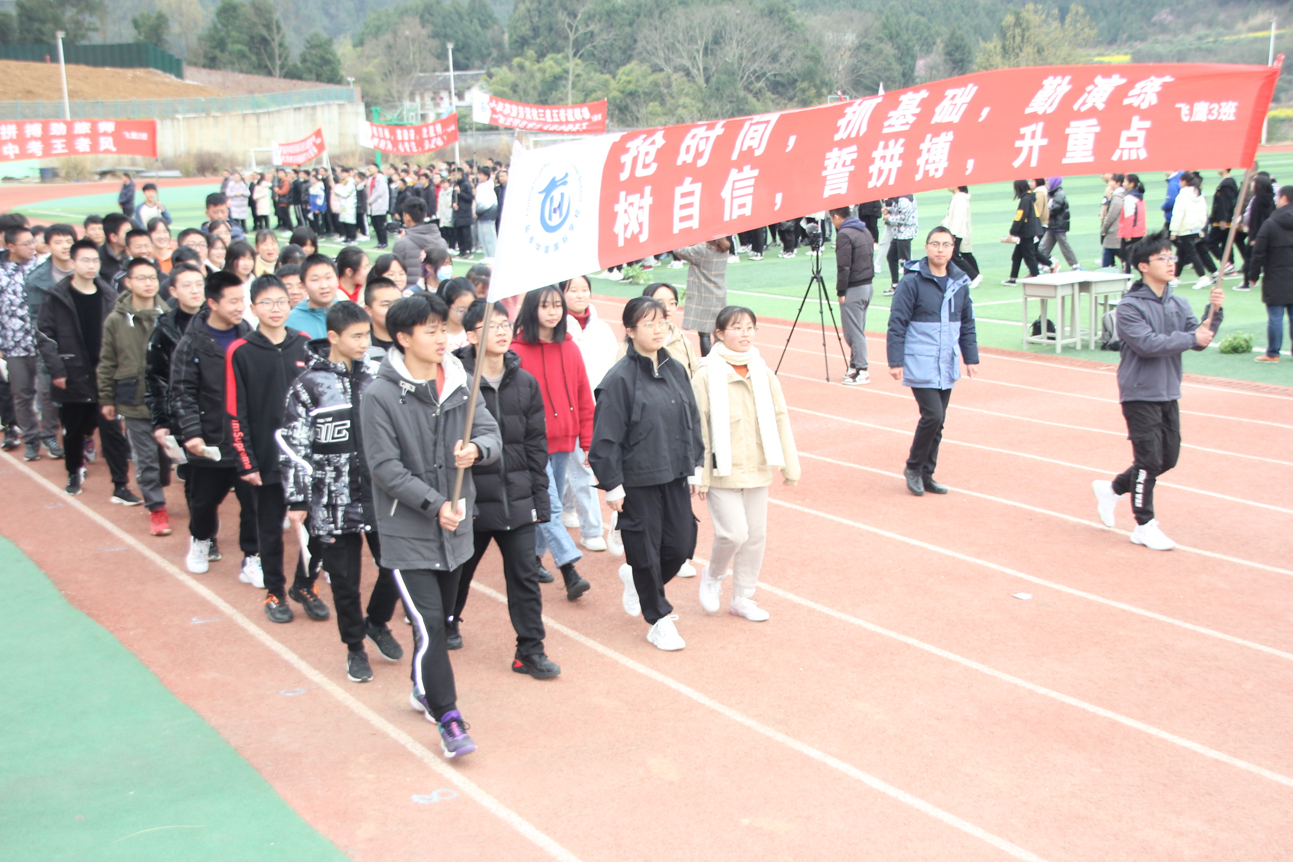 盐亭华宸英才百日誓师大会,盐亭华宸国际学校2020秋季招生