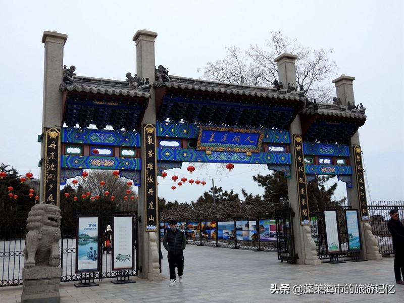 人间仙境蓬莱阁视频,人间仙境蓬莱阁风景区