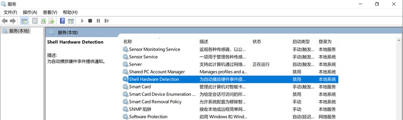 windowsserver服务器安全配置,windows服务器安全方案