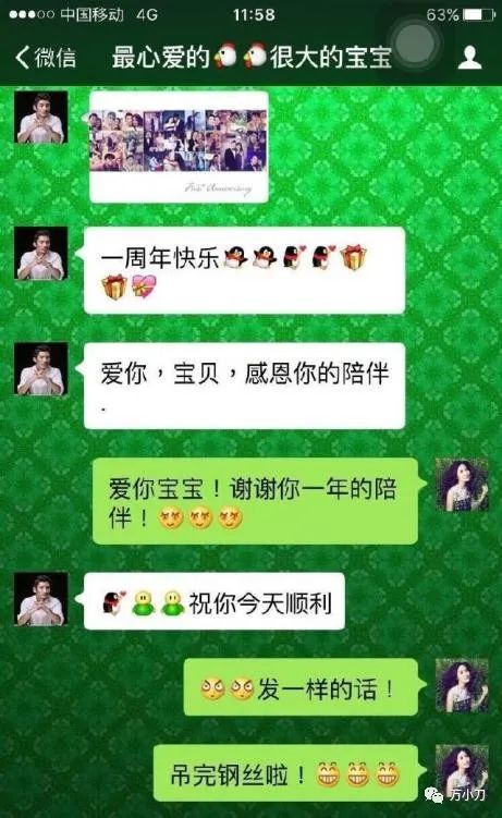 绯闻女王29岁,绯闻女王日常大全