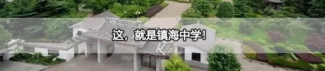 北仑区发展历程,北仑区35年规划