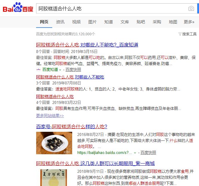 我以前在阿里巴巴的流量方*论法**｜出海笔记