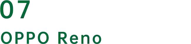 oppo前置摄像头曝光严重,别眨眼60秒视力测试