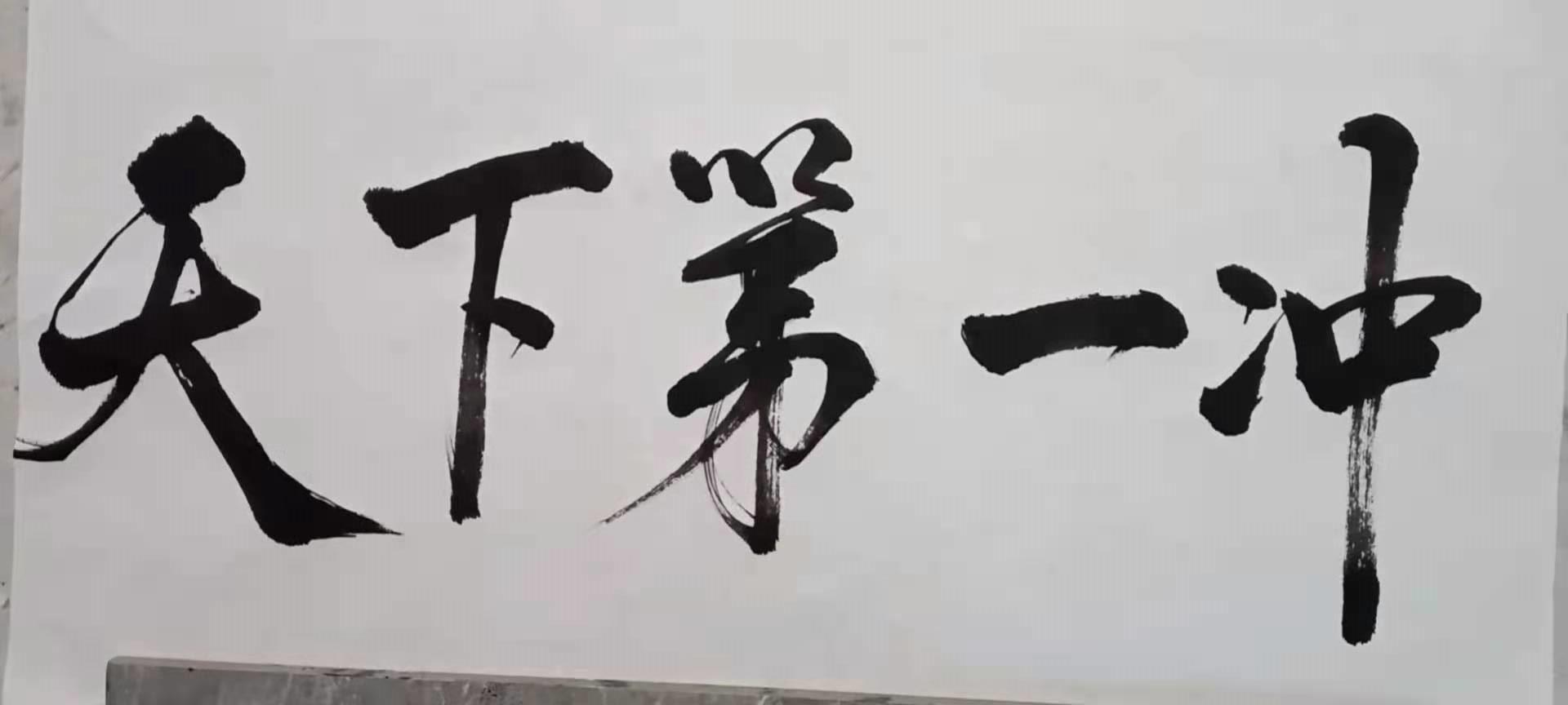 广德这个农民只有小学文化,写毛笔字仅一年,你觉得咋样?