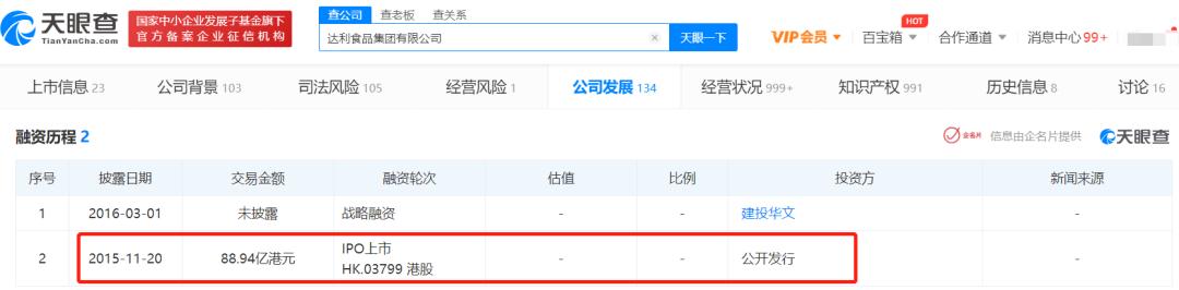 山寨食品现状如何,山寨食品为什么这么坑