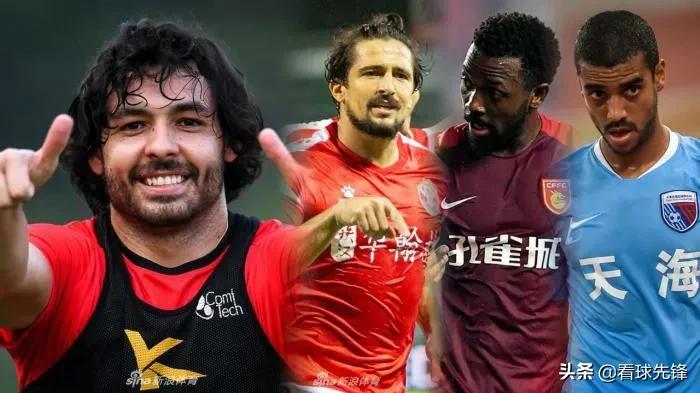 中国足协引发球迷热议,中国足协通过微博向球迷致歉