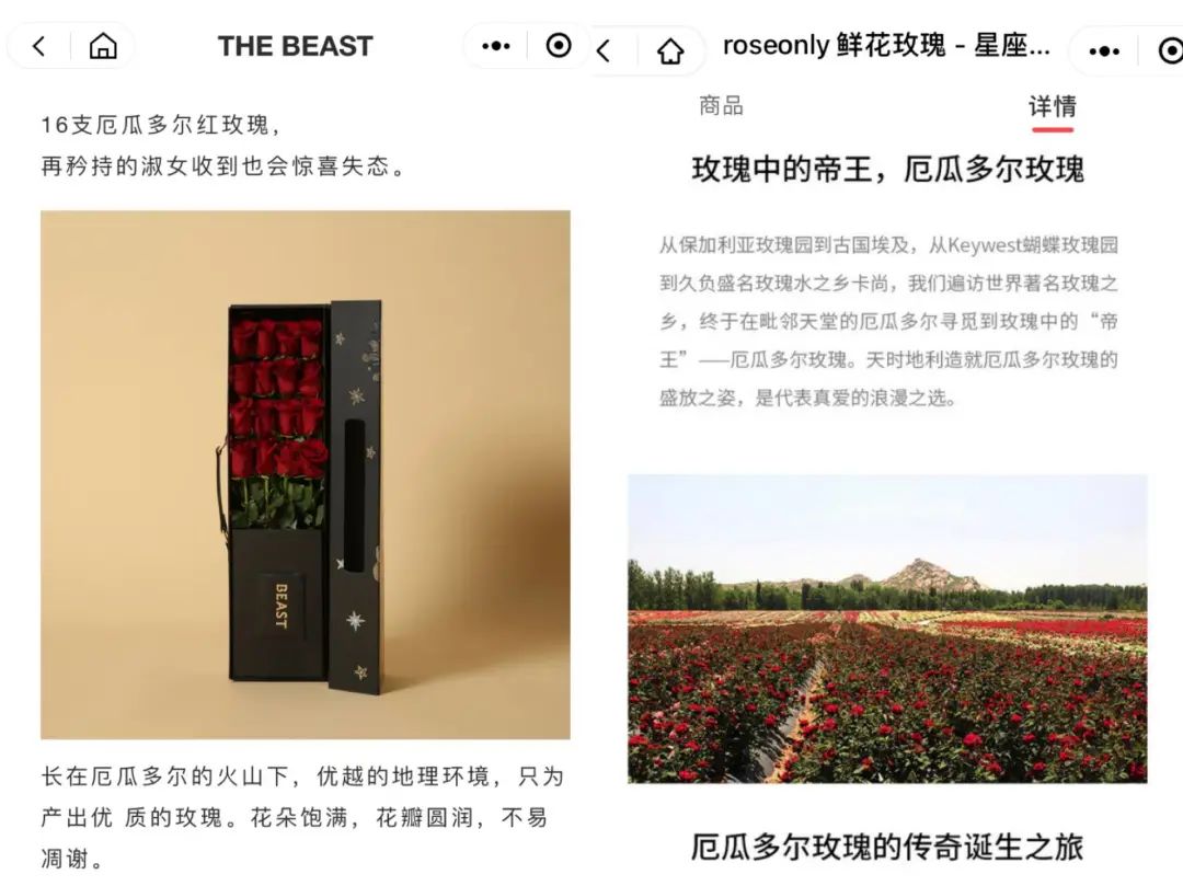 1万2一束的野兽派玫瑰，是炭烤的吗？