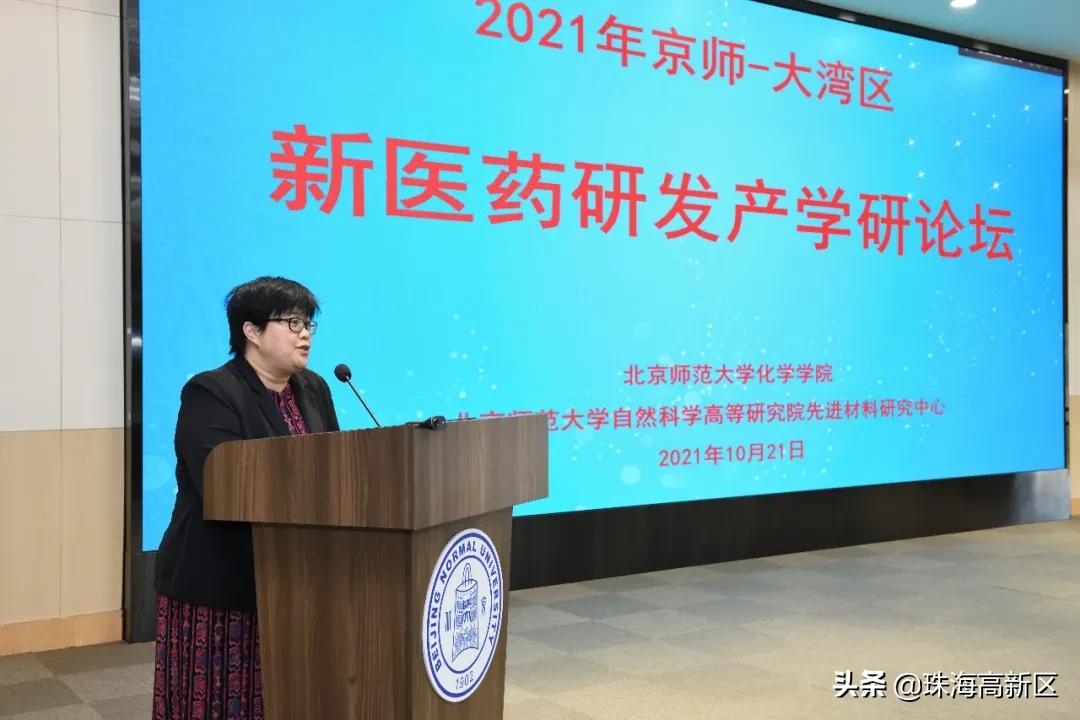 聚焦医药与产学研更好融合！高新区这场论坛深入探讨…