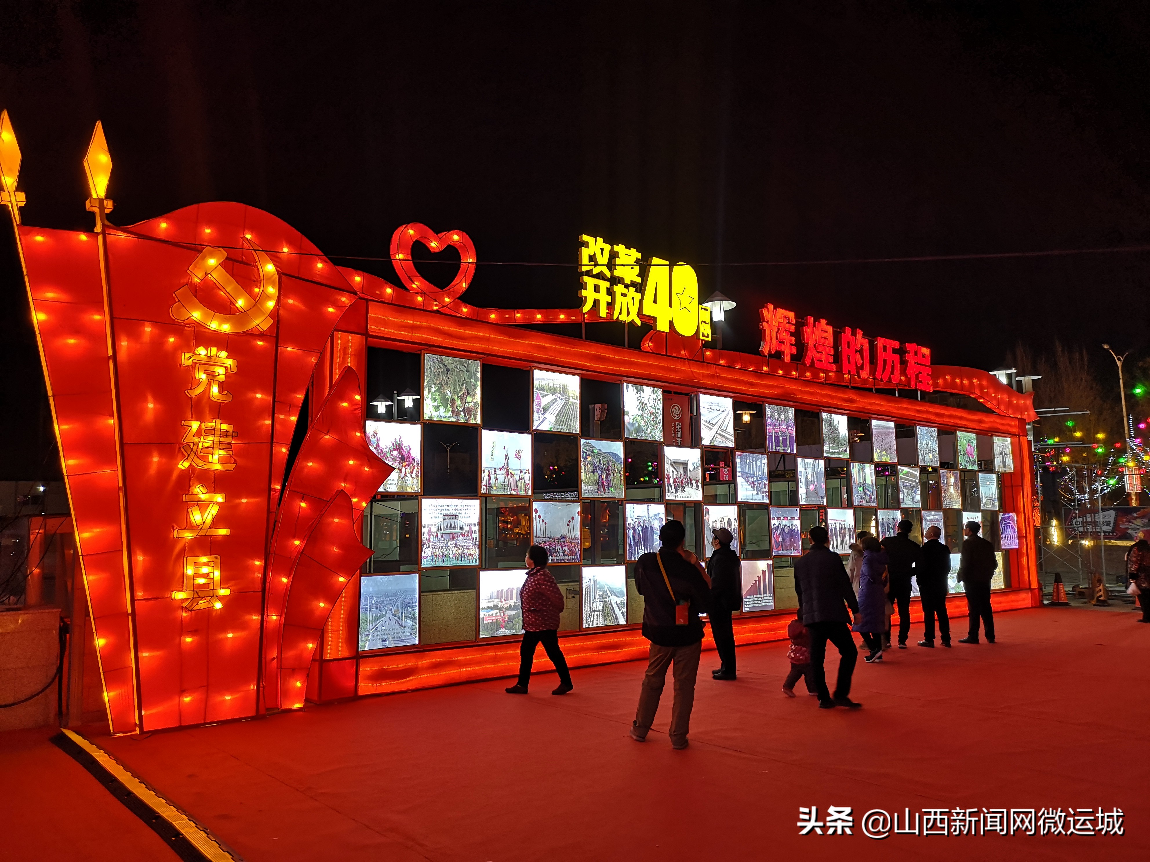 流光溢彩喜迎元宵佳节,流光溢彩迎新春