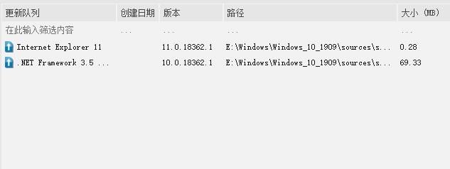 windows10ntlite精简配置范例,ntlite使用详细教程
