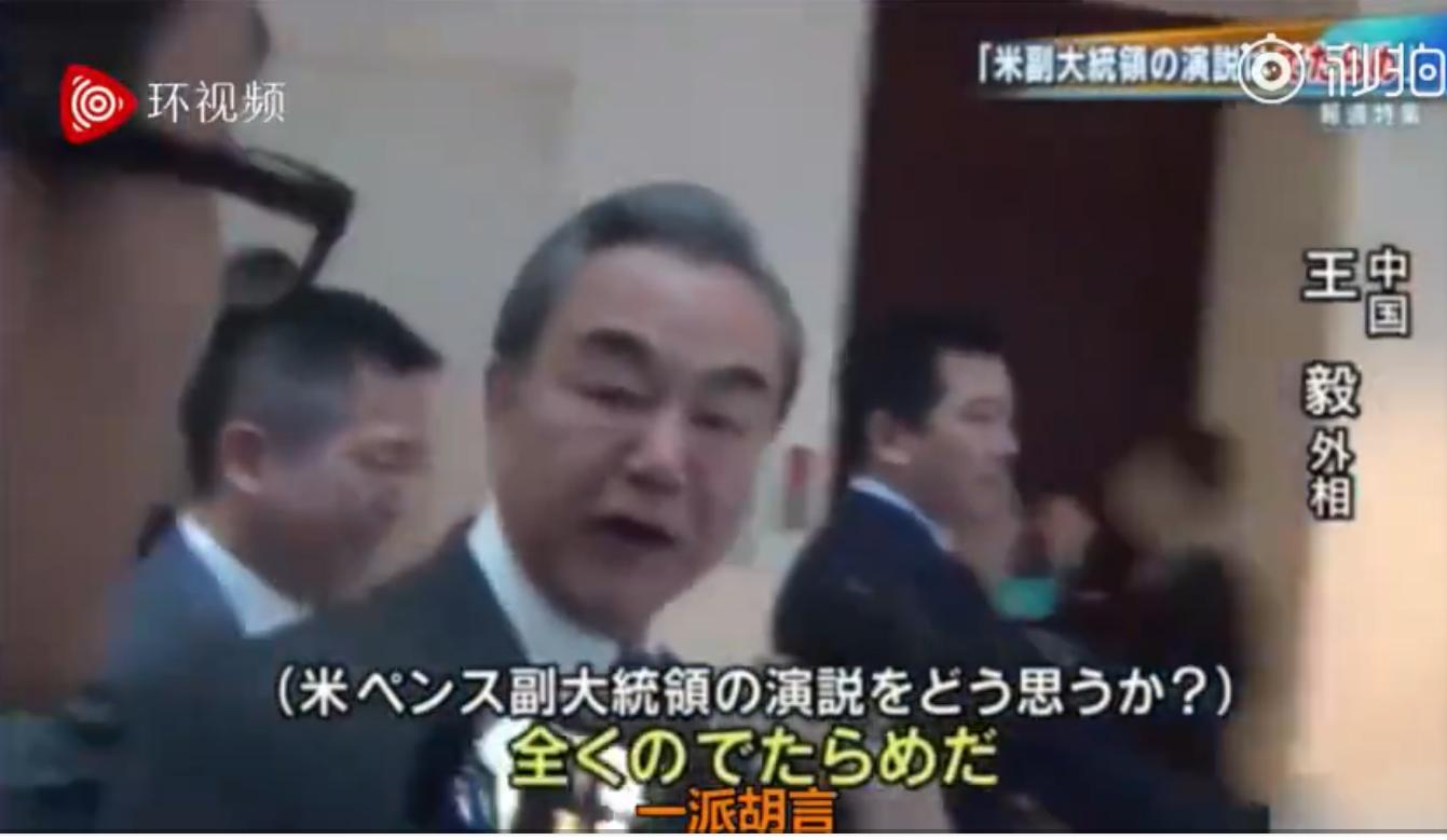 攻击中国又要求合作，美副总统的拧巴发言透露了什么信号？