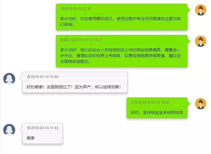 40天宝宝的照片,40天宝宝黄疸消退只用四招