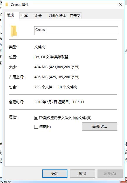 lol卡顿掉帧解决方法最新,lol疯狂掉帧解决方法