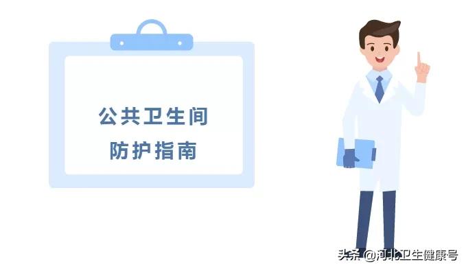 合租房如何每个房间做卫生间,合租使用卫生间应该注意哪些问题