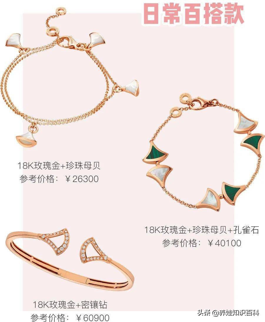 给女儿陪嫁什么最好,宝格丽宝石扇子