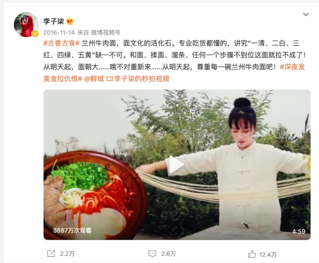 停更3个月的李子柒,李子柒停更仍月入78万