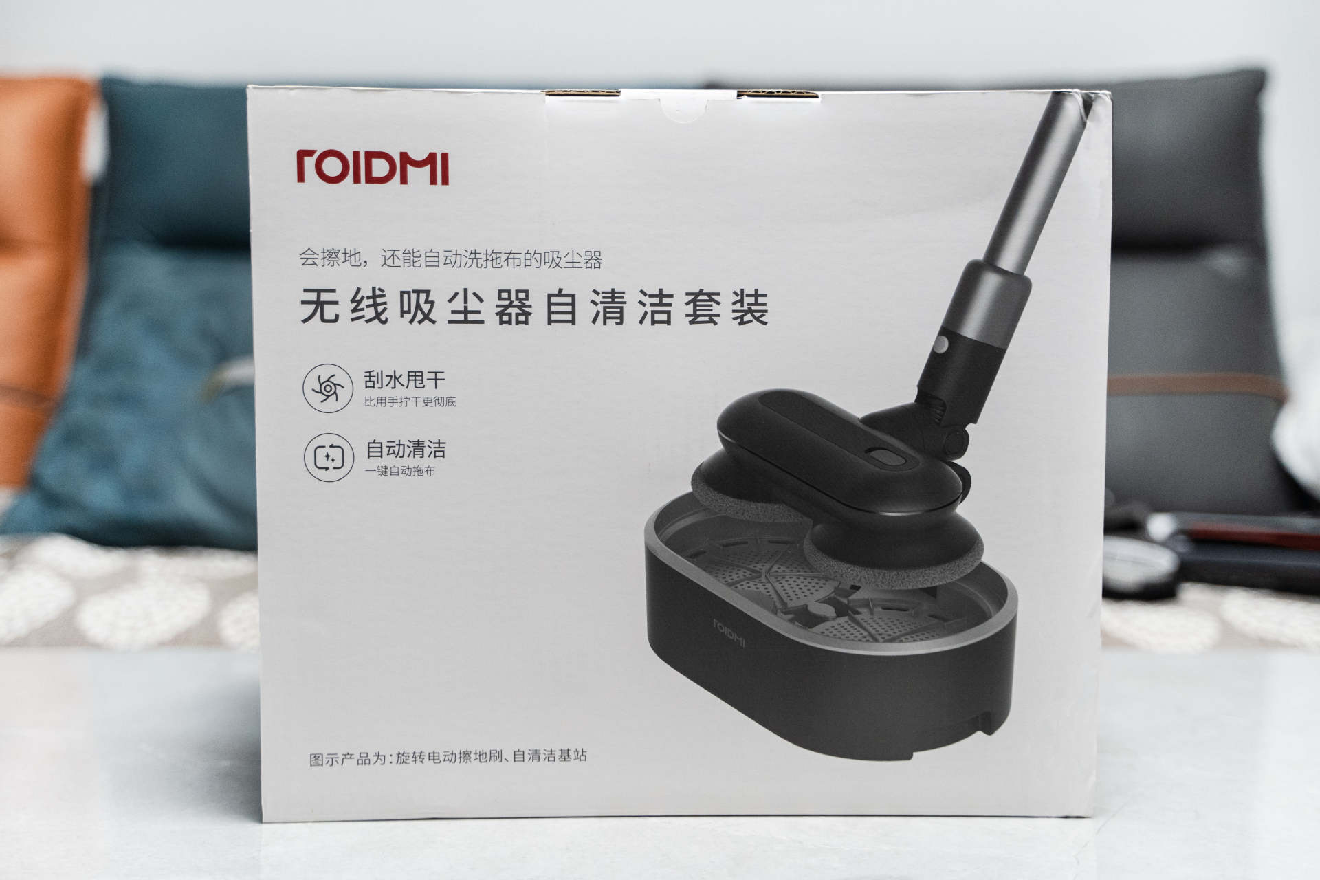 一款可以自己清洁的擦地吸尘器，睿米无线擦地吸尘器NEXVX测评