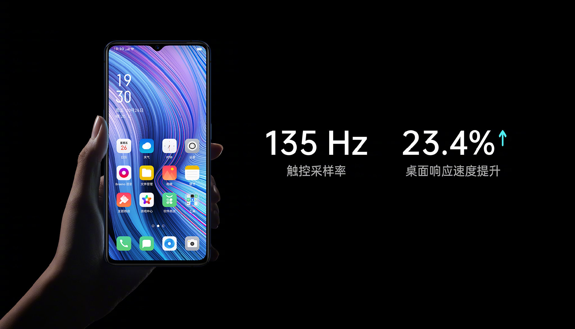 opporenoace日常使用,opporenoace会掉电吗