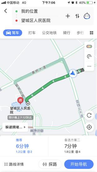 湾田望江府江景房,长沙望城湾田望江府137平方户型