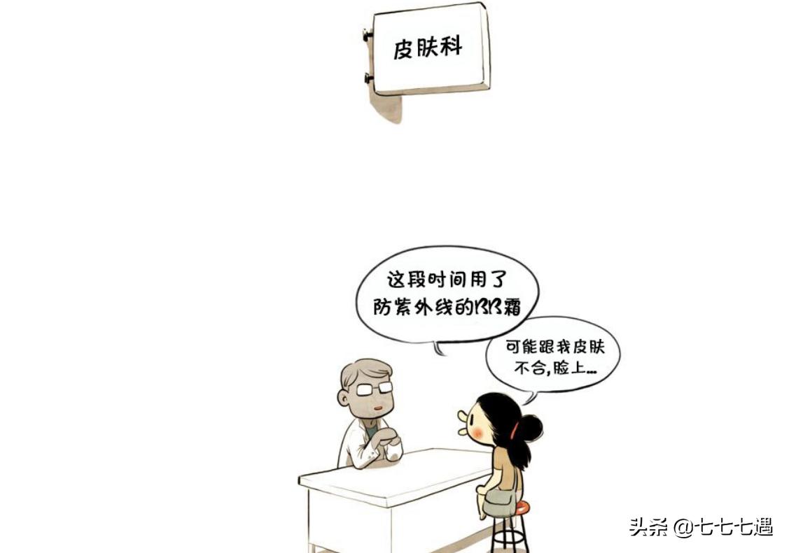 爱美的女孩护肤,爱美的女生防晒霜