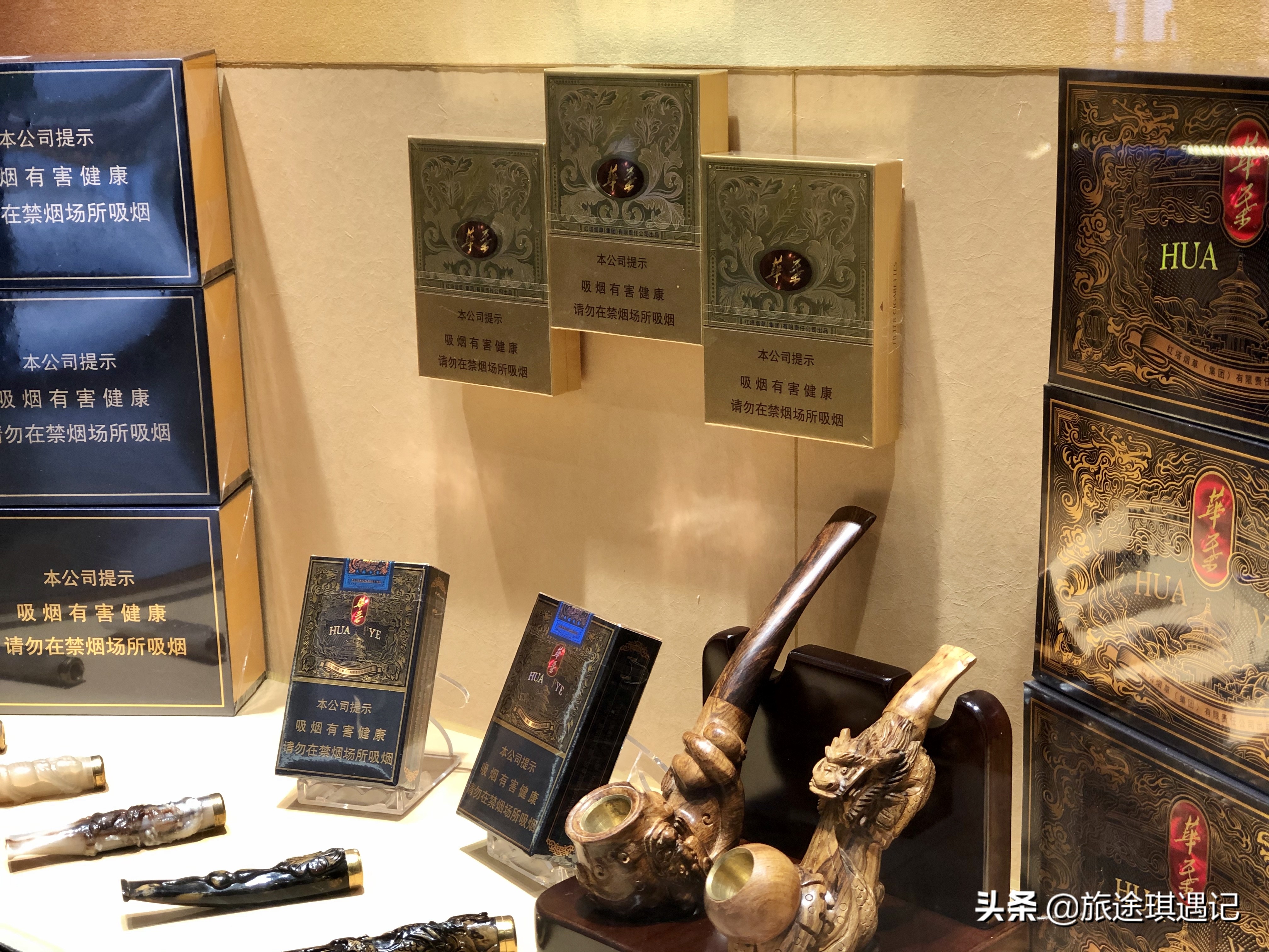 红塔山的烟都有什么种类,云南红塔山烟历史