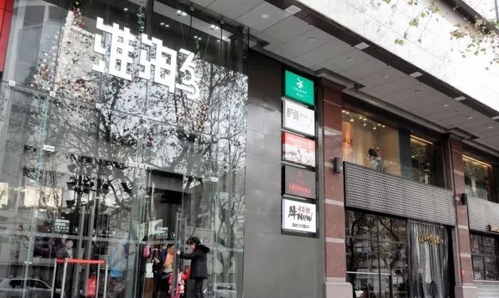 上海永安百货现状,上海四大百货现状