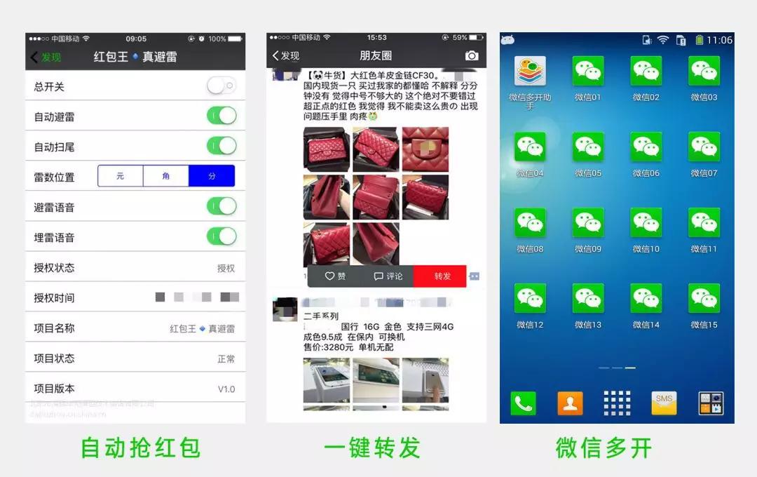 微信红包是怎么生成,微信红包生成器免费版