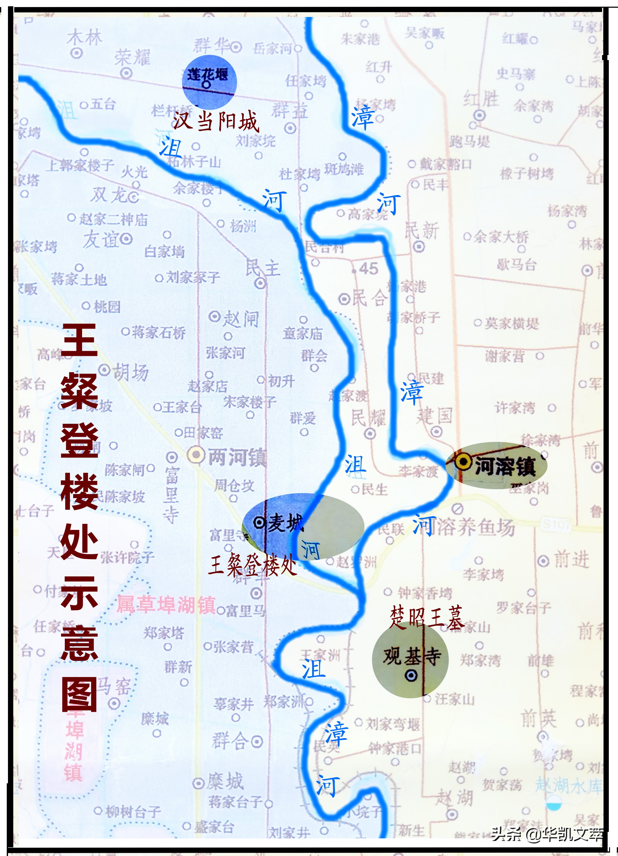 麦城关羽有什么说法,麦城中的关羽