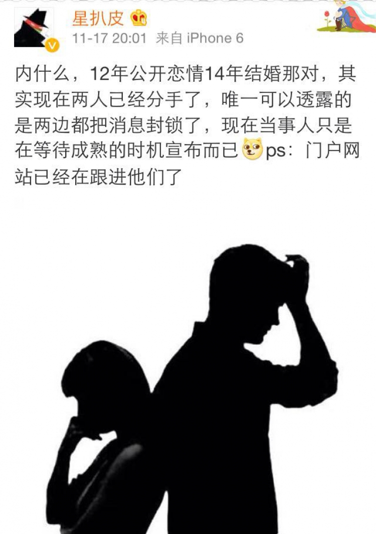 杨幂刘恺威正式官宣离婚,杨幂刘恺威和平离婚