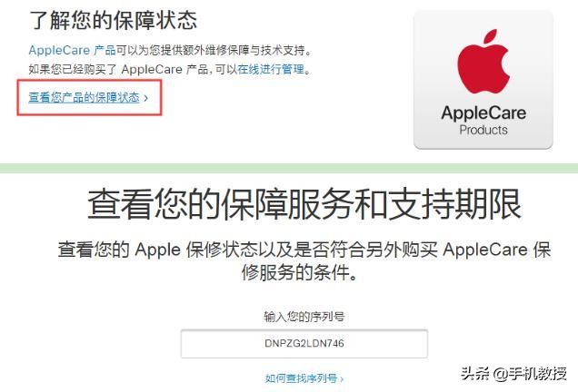 买新手机如何辨别翻新机,担心新买的手机是翻新机