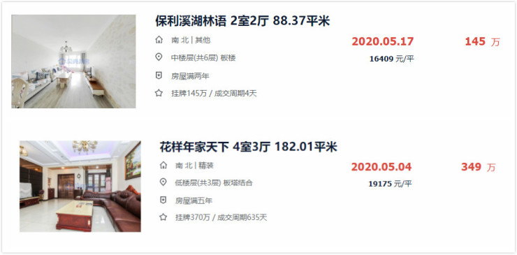 通武廊考虑龙凤新城了吗,通武廊轻轨还有希望吗