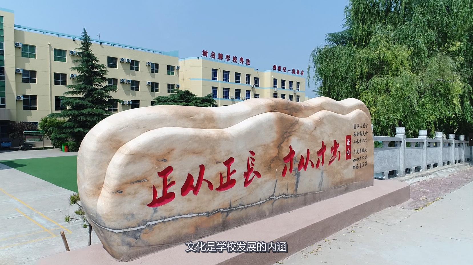 办有温度的教育打造有灵魂的学校,办有温度的教育做有良知的老师