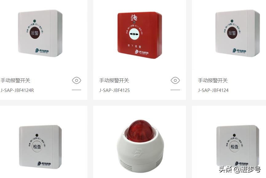 青鸟消防上市,未来谁是消防界的扛把子?