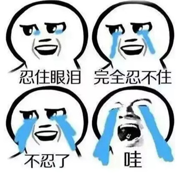 熊孩子被气炸的视频,被熊孩子气到炸的视频