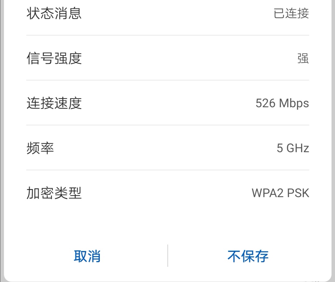 修改dns真的会提升网速吗,如何更改dns提高网速
