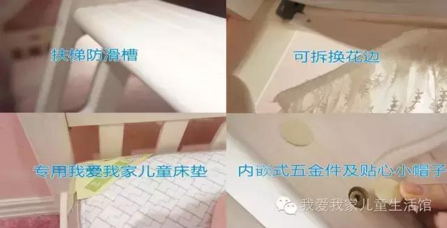 我爱我家梦幻公主套房,与您的孩子一起畅游童话世界