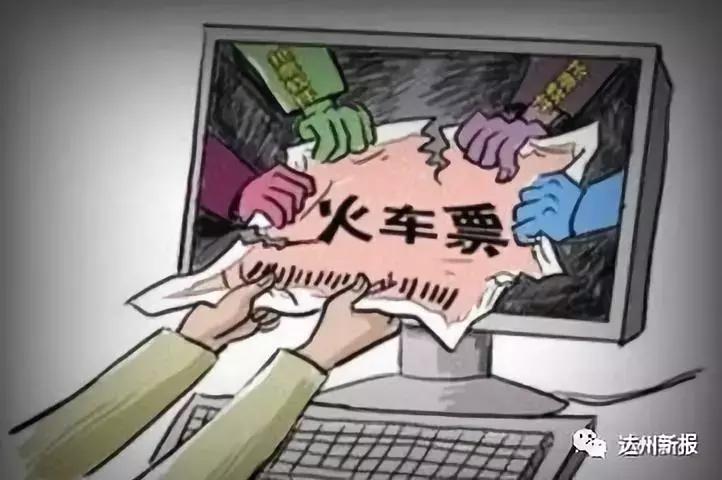 火车票搭售新模式,网上买火车票怎么搭售