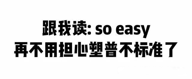 普通话证书要什么条件才能考,普通话证书哪里都能考吗