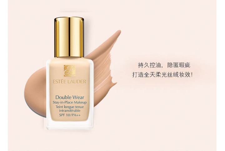 全球公认最好用的十大粉底液,兰蔻粉底液色号推荐