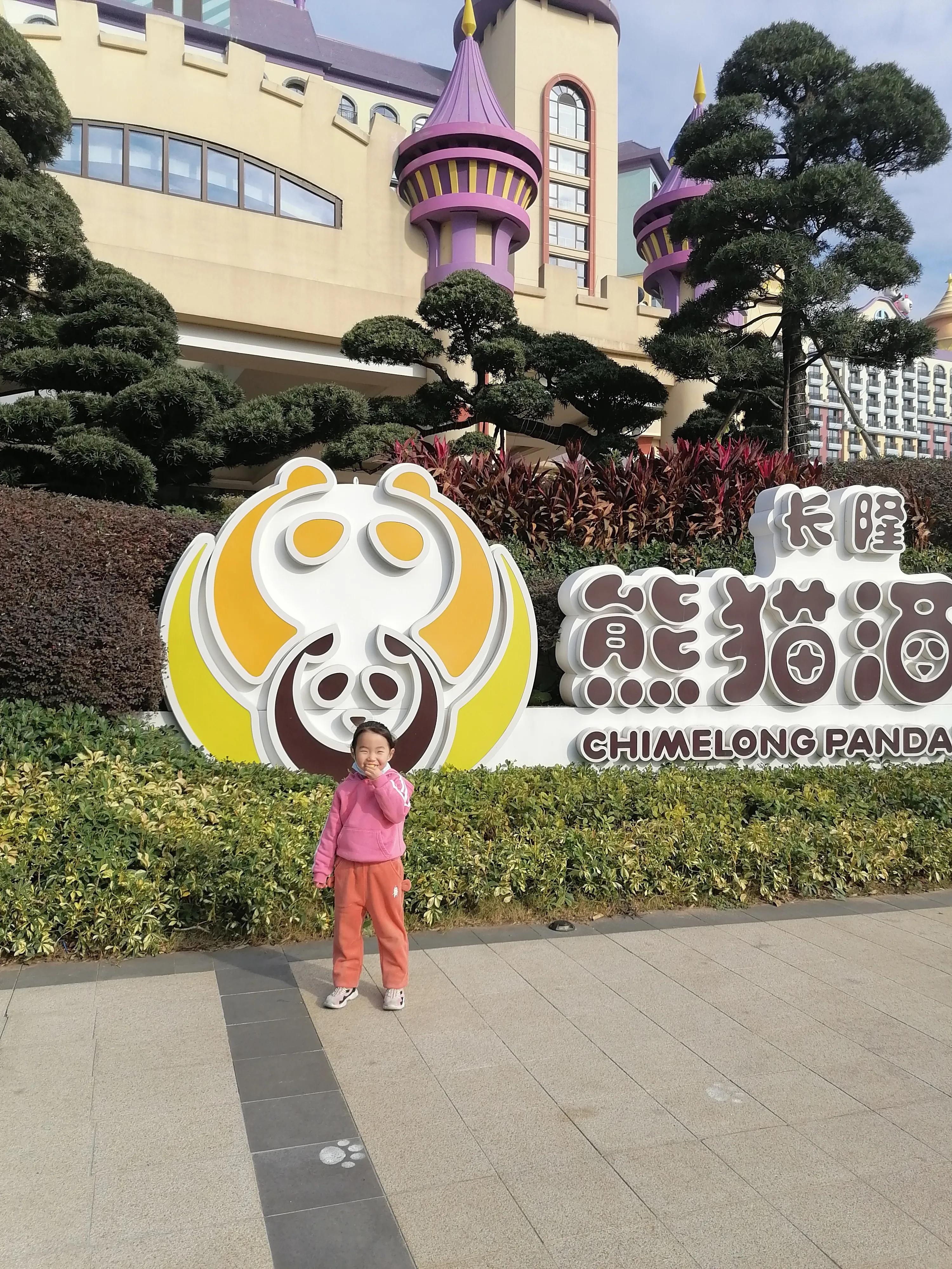 去广州长隆动物世界游玩攻略,广州长隆动物园亲子游玩攻略