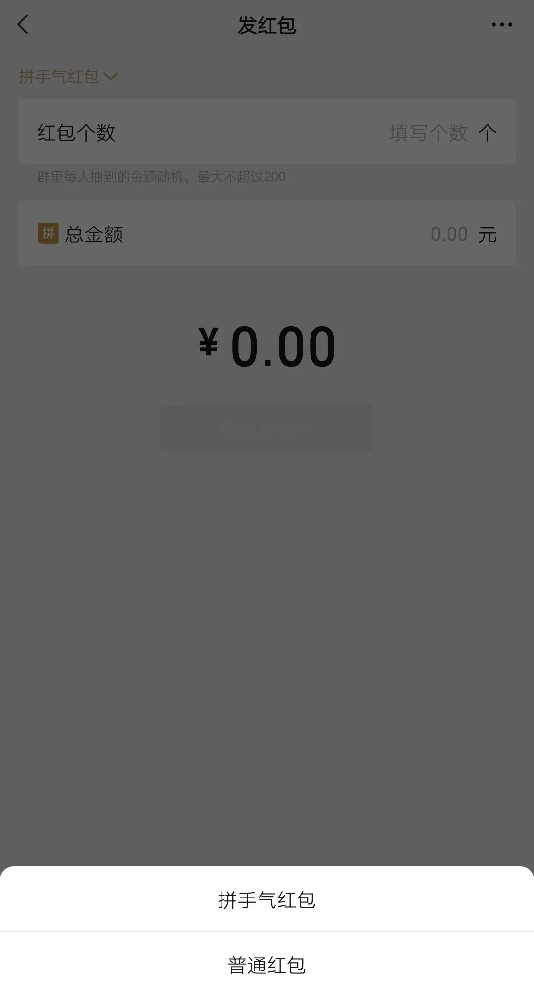 微信红包的高级玩法,微信红包的玩法大全集