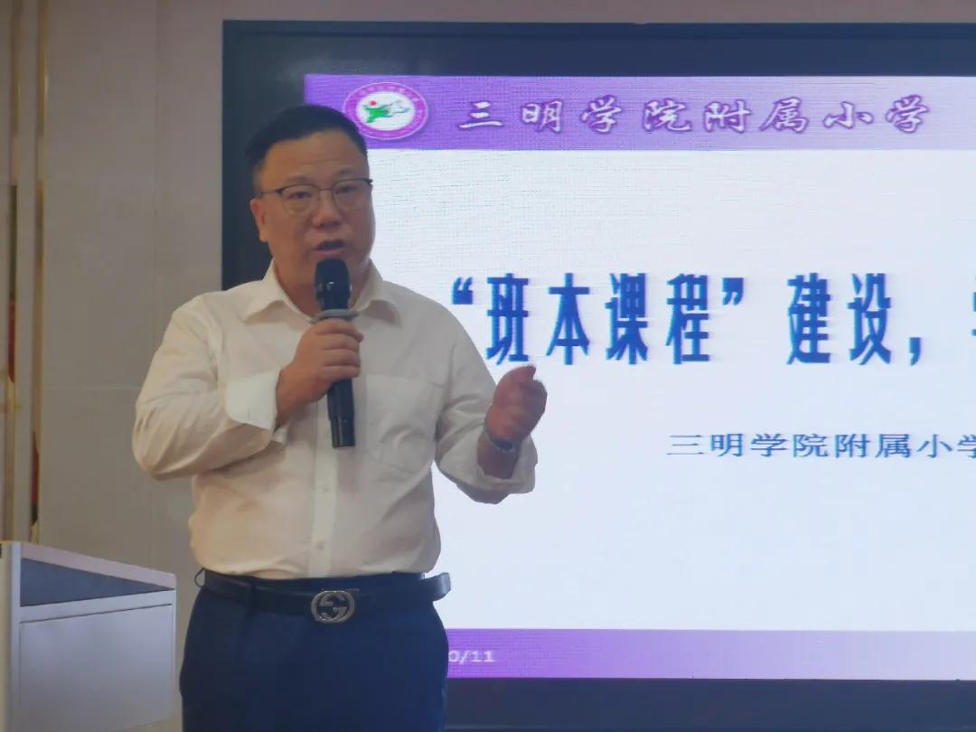 曾扬明校长,连江县兴海中学