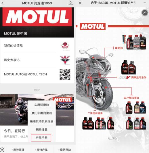 为您的爱车精准换油保驾护航,保驾护航润滑油