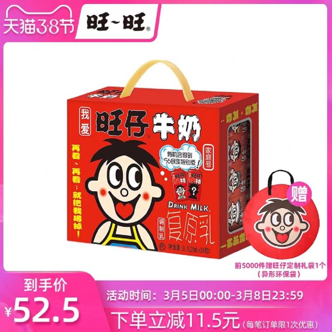 旺旺开的医院,旺旺开的医院视频