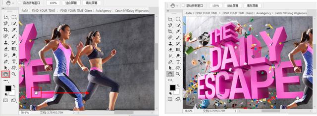 photoshop平面设计项目实用教程,photoshop平面设计基础教程第一版