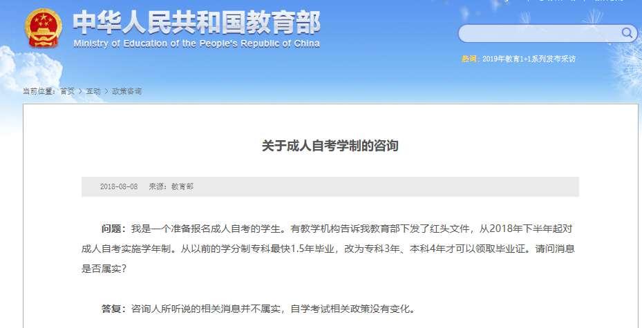 武大、华科宣布停止自考招生，未来自考趋势如何，会被取消吗？